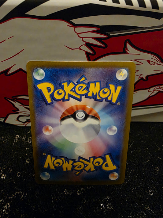 Vibrava 071/064 - AR - Paradise Dragona Japanese