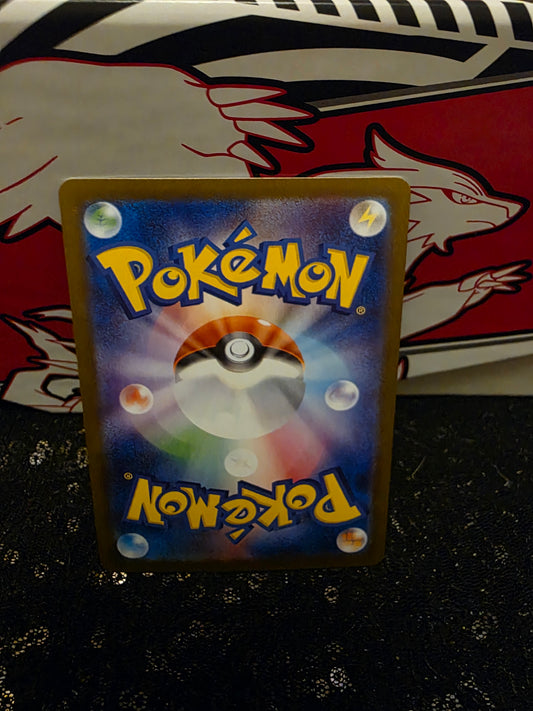 Feebas 110/106 - AR - Super Electric Breaker Japanese