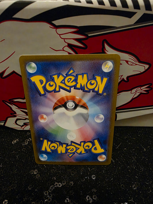 Fraxure 074/064 - AR - Night Wanderer Japanese