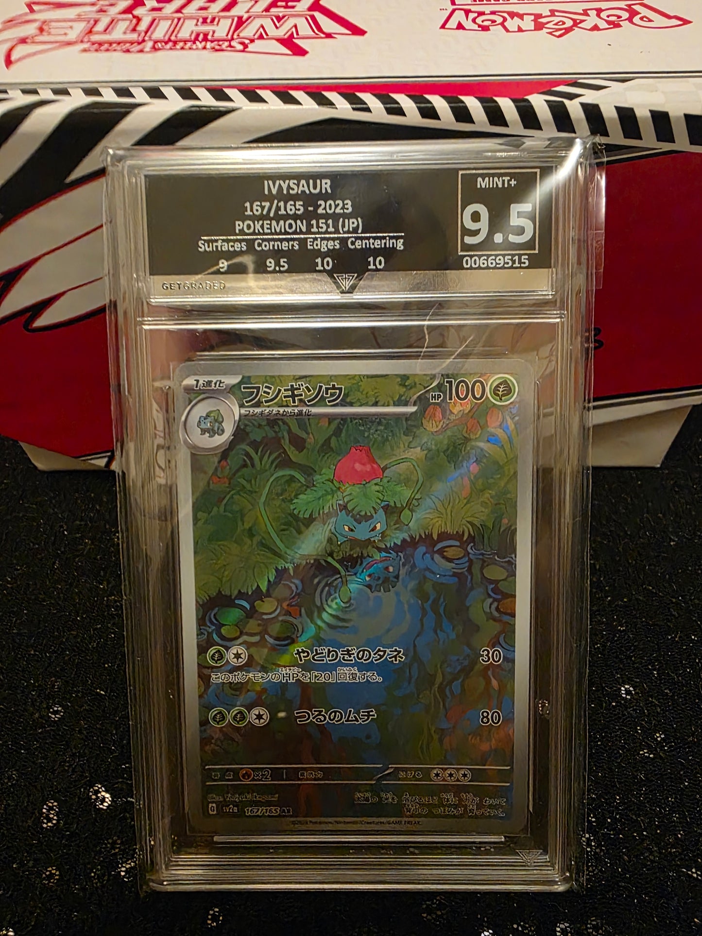Ivysaur 167/165 - 9.5 GetGraded Slab - 151 Japanese