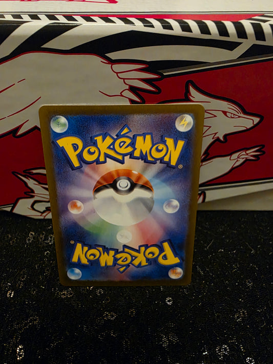 Applin 077/066 - AR - Crimson Haze Japanese