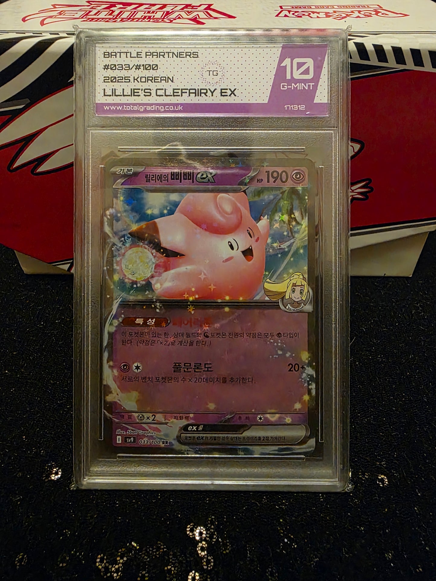 Lillie's Clefairy EX 033/100 - 10 Total Grading Slab - Battle Partners Korean