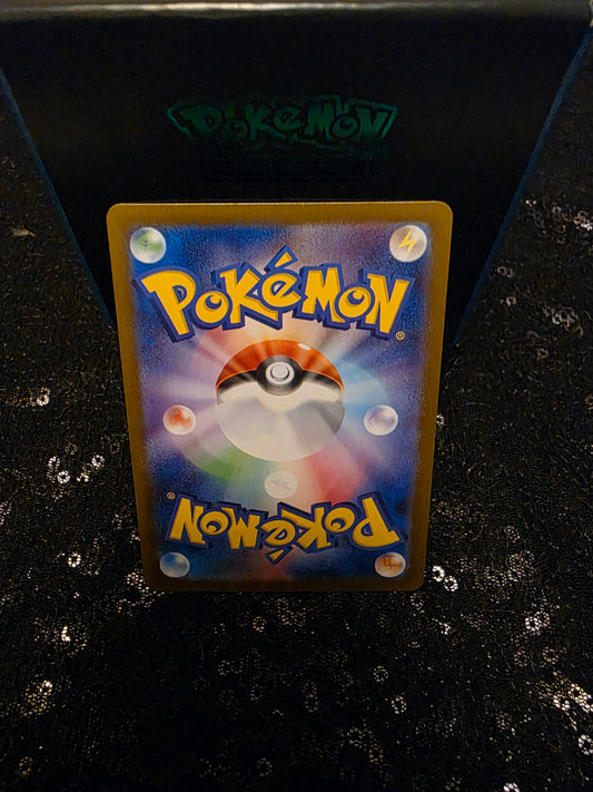 Mesprit 114/106 - Art Rare - Super Electric Breaker