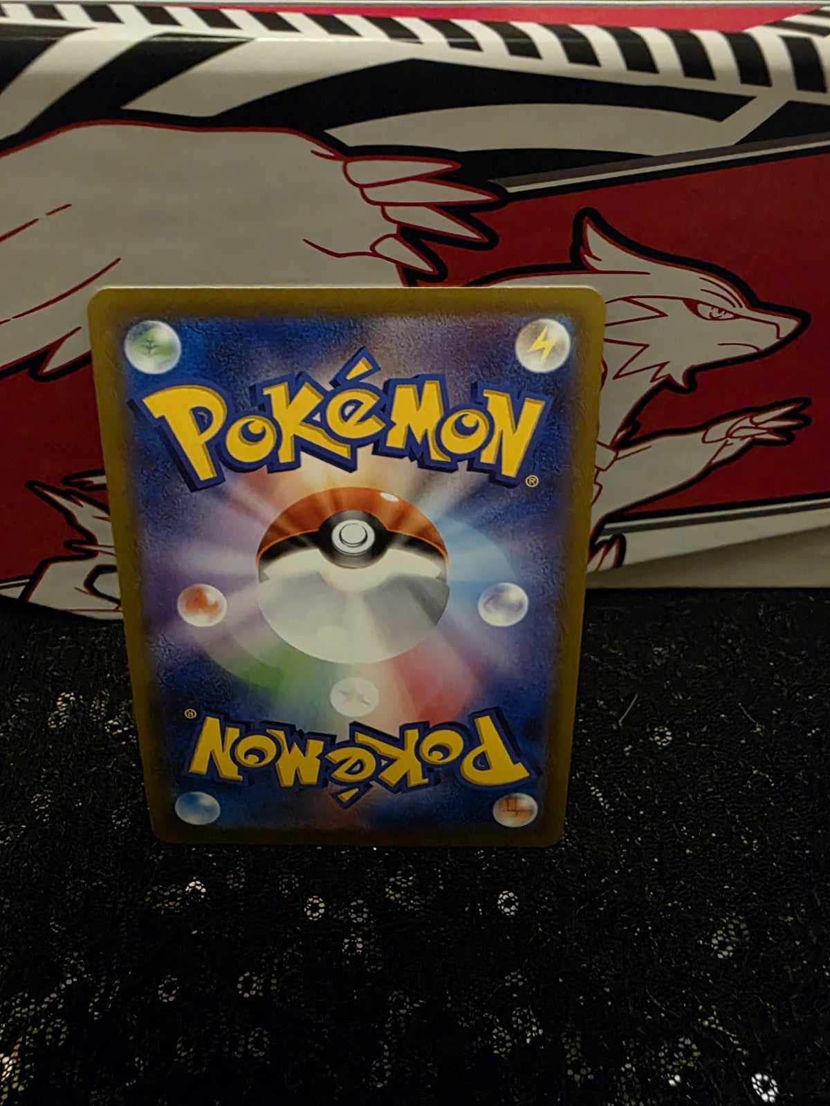 Pokemon Card Eternatus VMAX 110/184 s8b Vmax Climax RRR Japanese NM