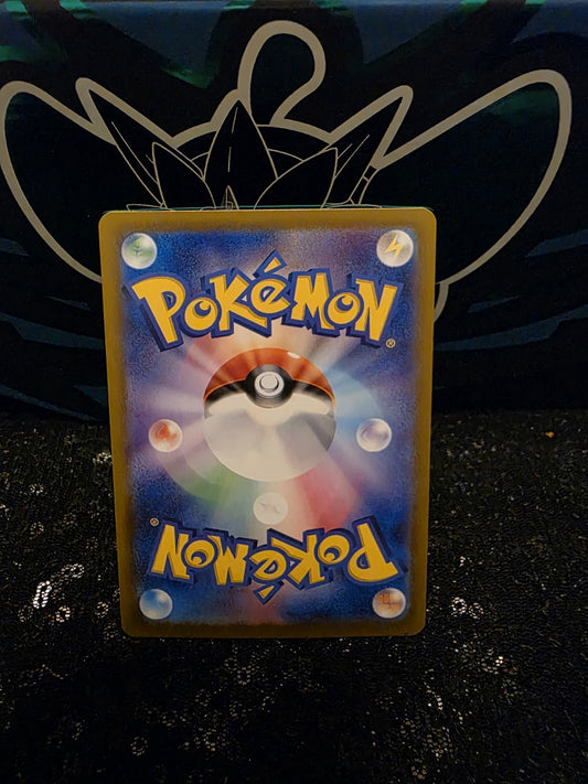 Latias ex 019/064 RR - JPN Paradise Dragona SV7a - Pokemon Card - NM PACK FRESH