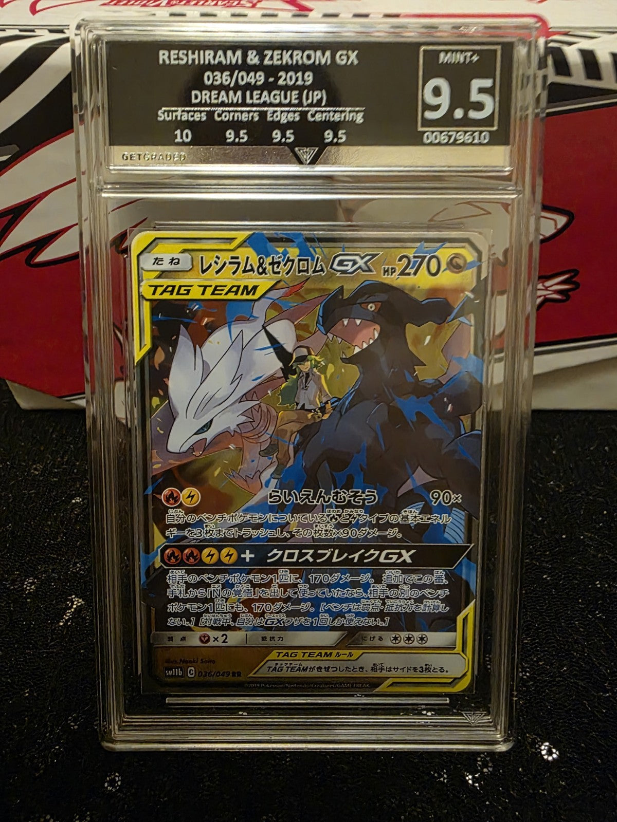 Pokemon Reshiram and Zekrom GX 036/049 Get Graded 9.5 slab