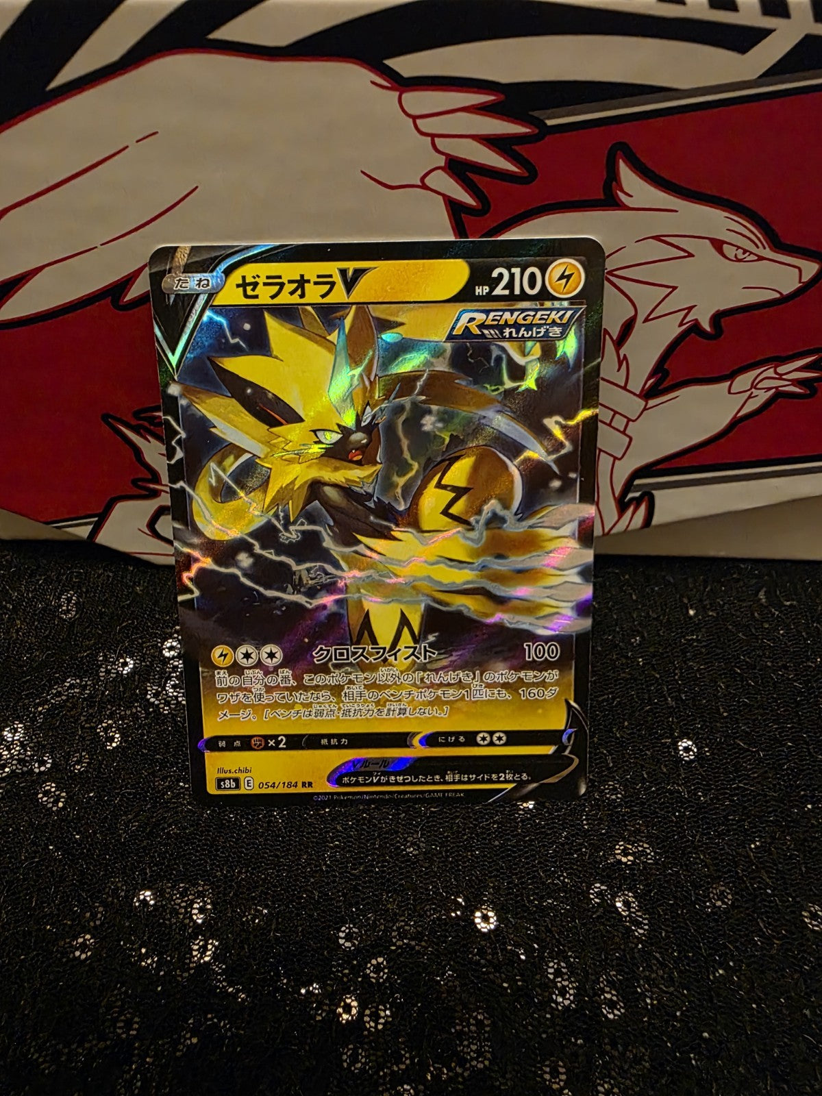 Pokemon Japanese Zeraora V - VMAX Climax s8b - 054/184