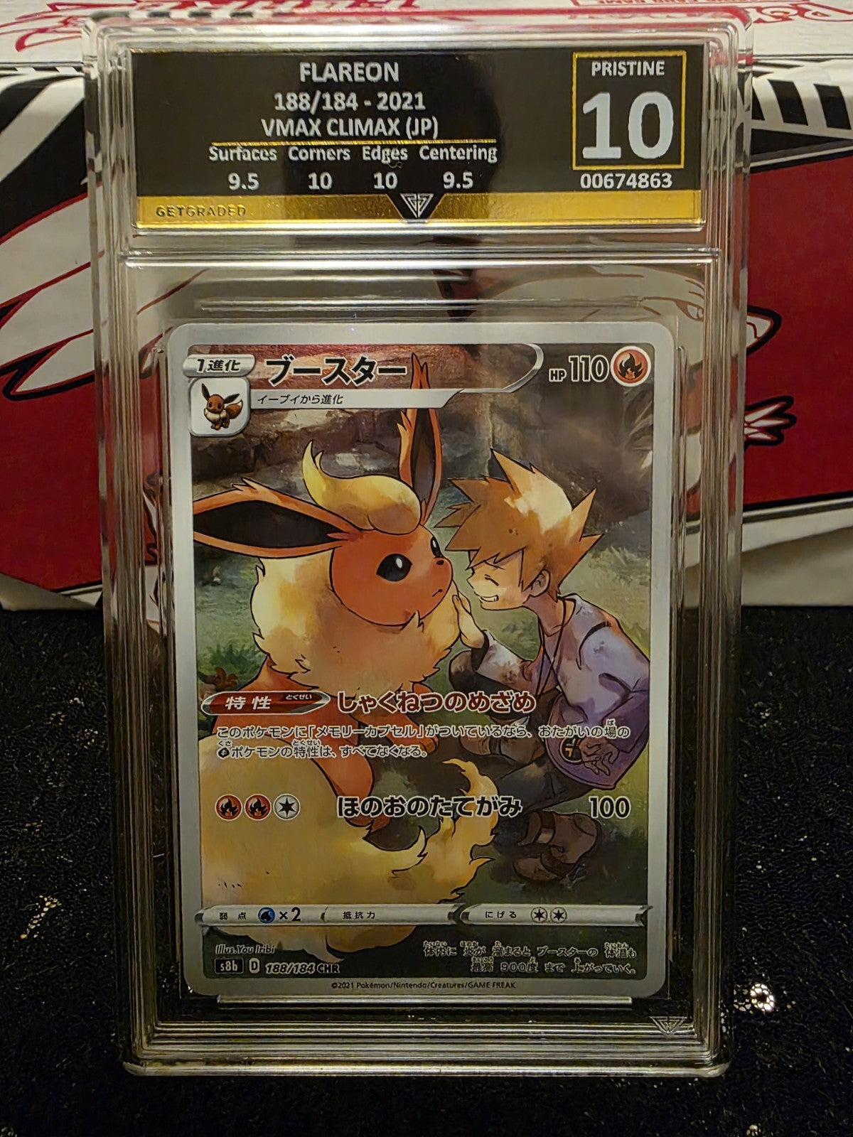 Flareon 188/184 Art Rare | Pokémon S8b VMAX Climax Japanese | Get Graded 10