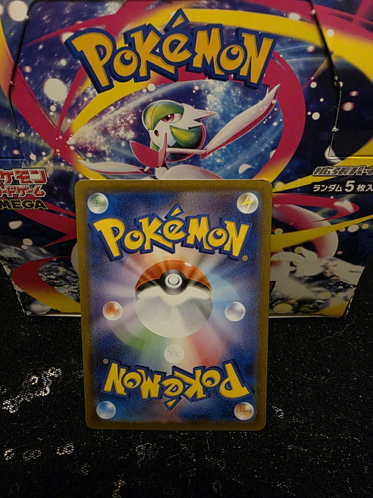 Pokémon TCG Japanese Mega Symphonia Mega Signal 083/063 Super Rare