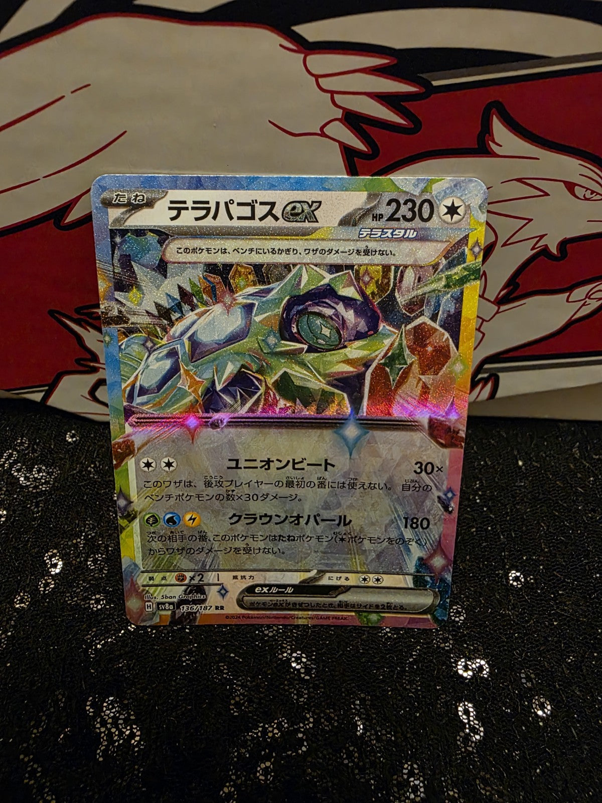 136/187 TERAPAGOS EX RR DOUBLE RARE TERASTAL FESTIVAL JAPANESE POKEMON CARD