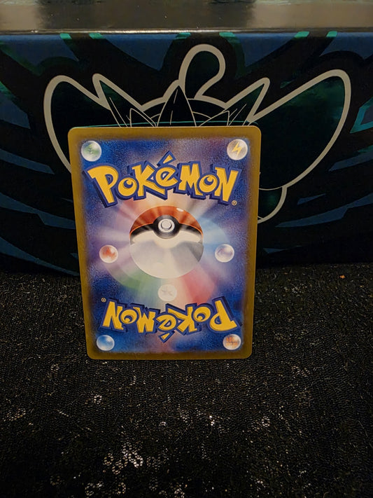 Palafin EX RR 046/187 Terastal Festival SV8a Pokemon Card Japanese Edition