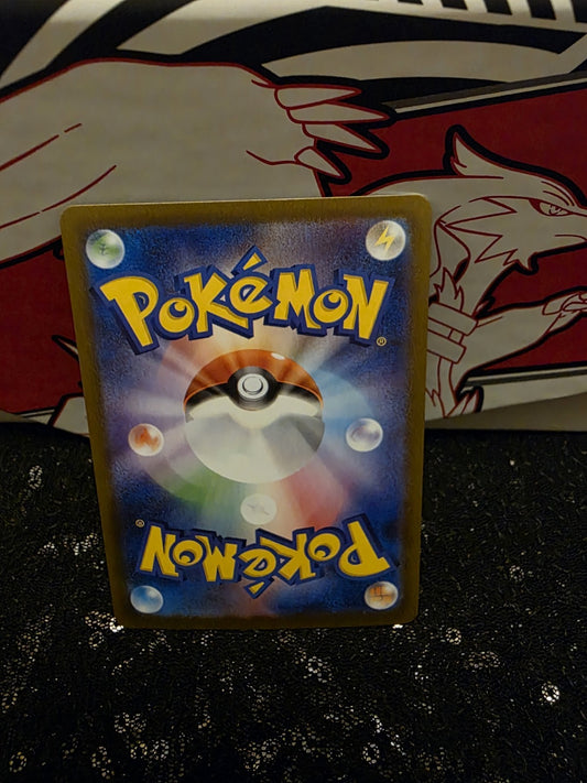 Reuniclus (Master Ball Reverse Holo) U 042/086 SV11B Black Bolt Pokemon Japanese