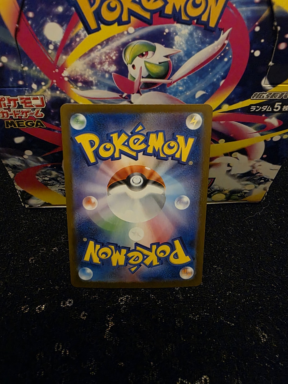 Pokemon TCG - Mega Abomasnow ex 018/063 - Mega Symphonia Japanese