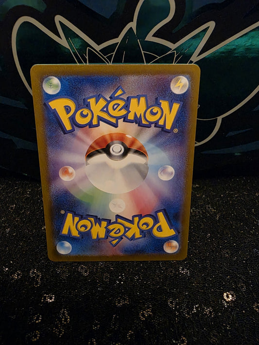 Machoke AR - sv2a 177/165 - Pokémon 151 - Japanese Pokémon Card - Near Mint NM