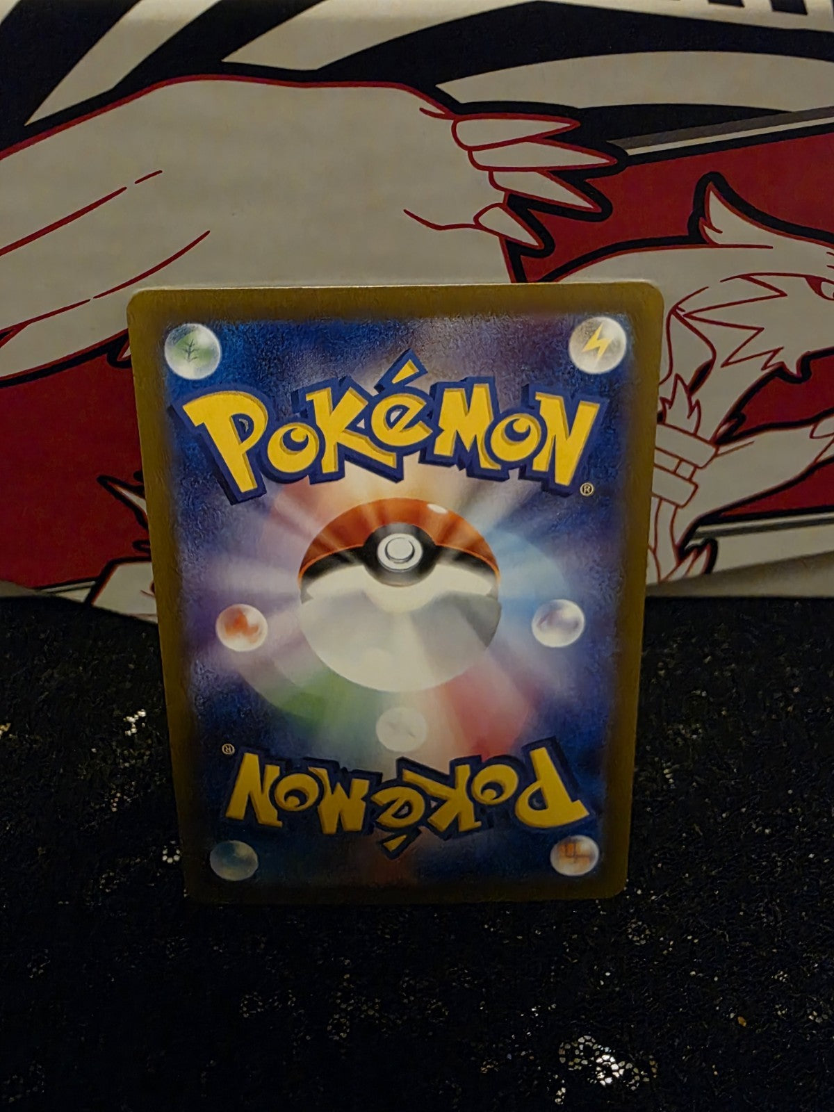 Hop's Wooloo AR 112/100 SV9 Battle Partners - Pokemon Card Japanese