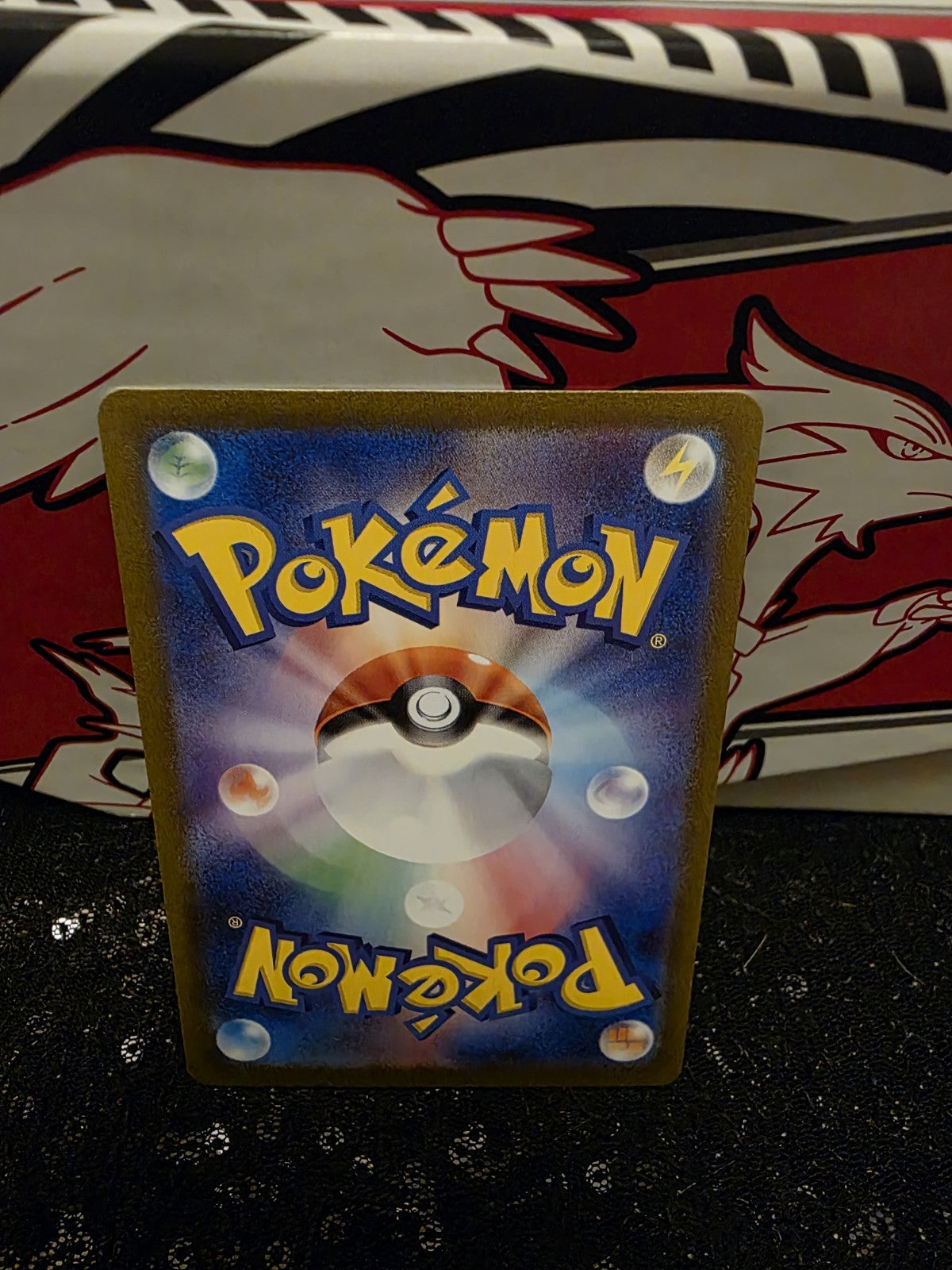 Pokemon Tapu Bulu AR 065/064 SV6a Night Wanderer - Card Japanese