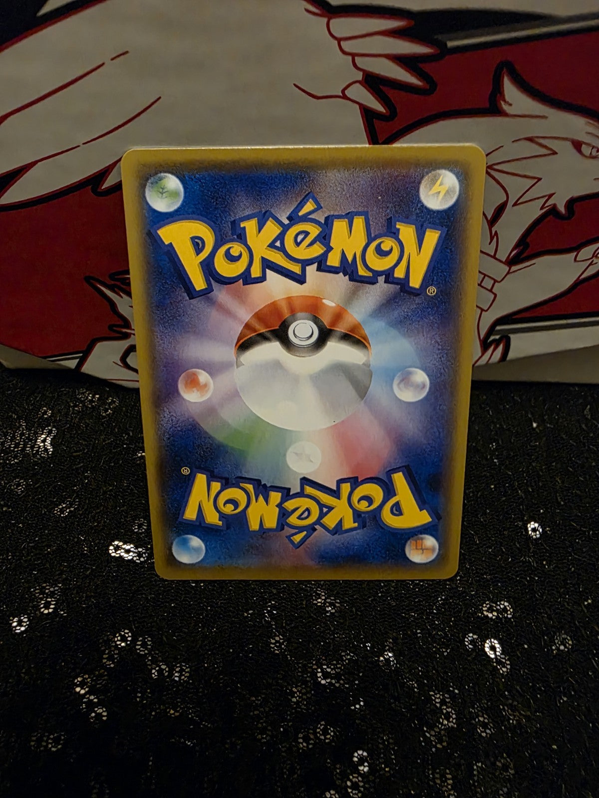 Mimikyu V 076/184 Japanese Pokemon Card VMAX Climax s8b