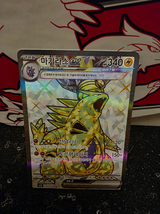 Tyranitar EX 122/108 - Secret Rare - ROTBF korean