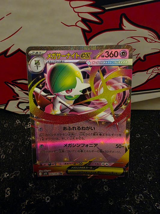 Mega Gardevoir EX 042/063 - RR - Mega Symphonia