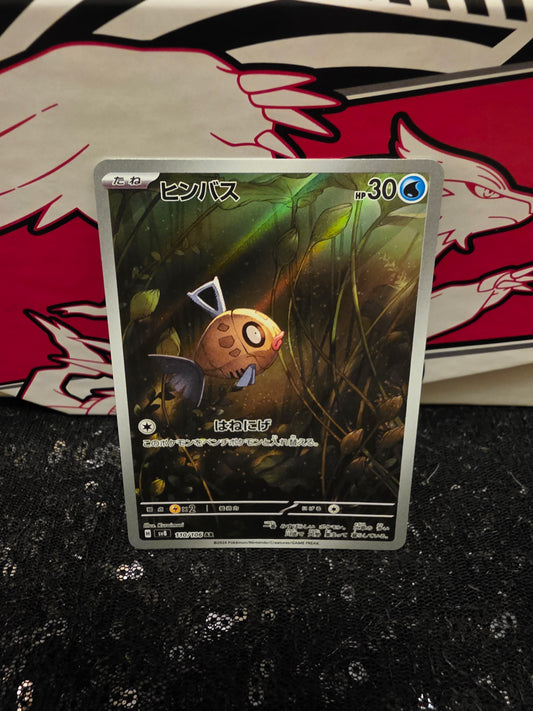 Feebas 110/106 - AR - Super Electric Breaker Japanese