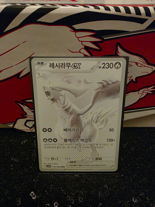 Reshiram EX 174/086 - BWR - White Flare Korean