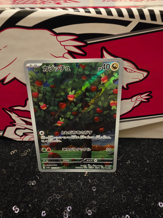 Applin 077/066 - AR - Crimson Haze Japanese