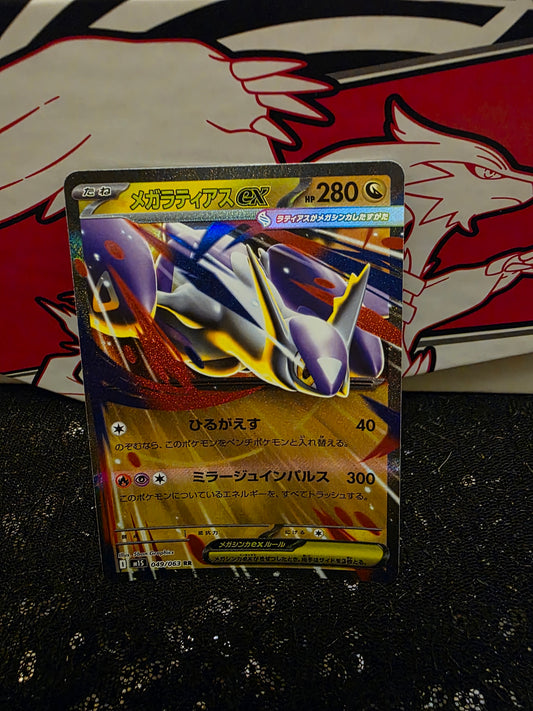 Mega Latias EX 049/063 - RR - Mega Symphonia