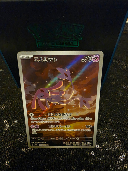 Mesprit 114/106 - Art Rare - Super Electric Breaker