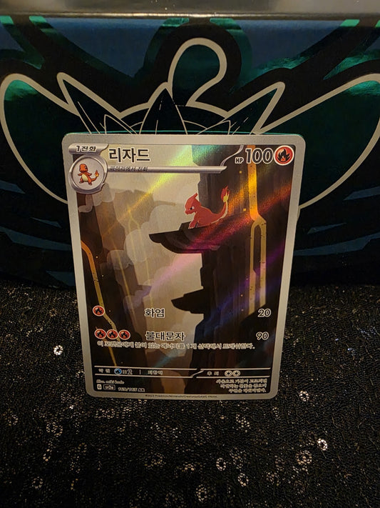 Korean 151 Charmeleon - 169/165 - NM