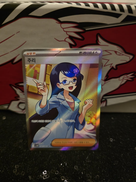 Fennel SR 166/086 SV11B Black Bolt - Pokemon Card Korean Scarlet & Violet
