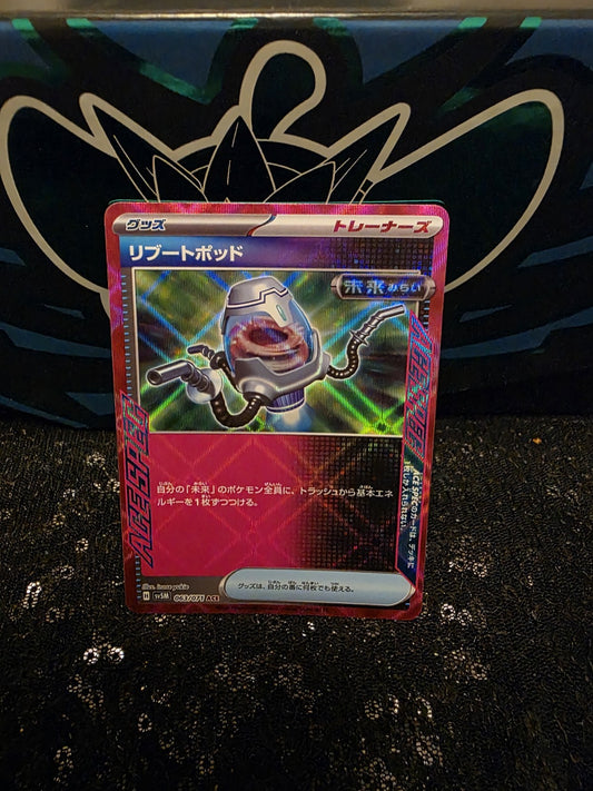 Reboot Pod 063/071 | sv5M | ACE | Scarlet & Violet | Japanese Pokemon Card