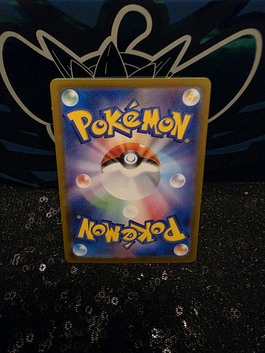 Glaceon [Master Ball Reverse Holo] 040/187 SV8a Terastal Festival Pokemon