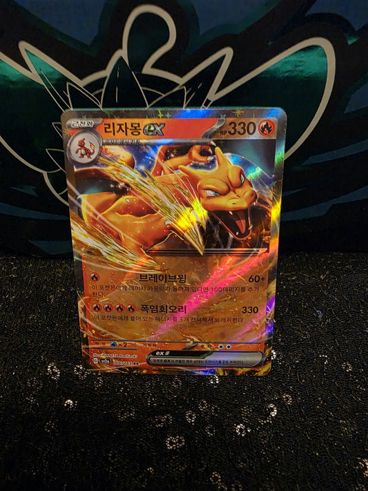 CHARIZARD EX - 006/165 - RR / ULTRA RARE - KOREAN SV2A - POKÉMON 151 - NM/MINT