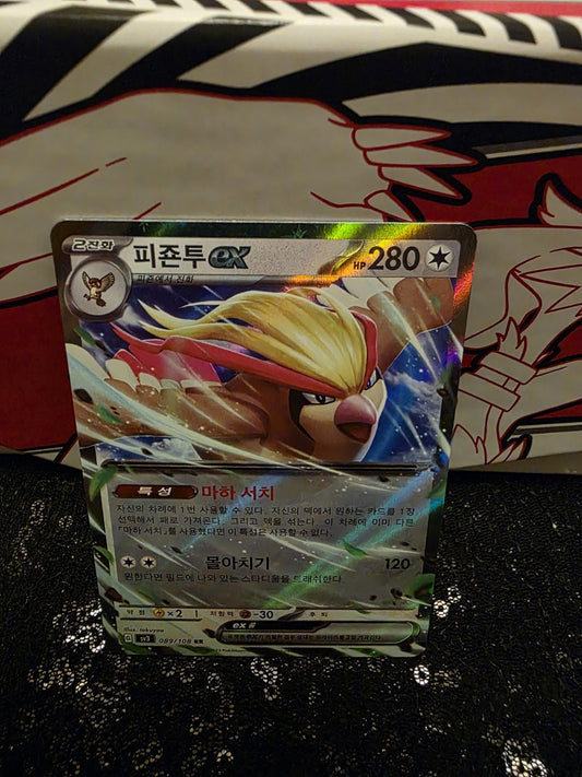 Pidgeot ex 089/108 | SV3 Ruler Of The Black Flame Pokemon TCG Korean Double Rare
