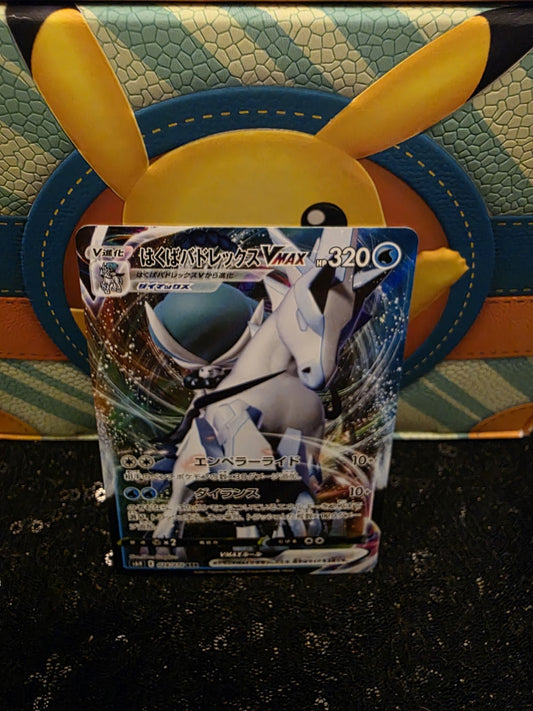 Ice Rider Calyrex VMAX Pokemon Japanese 028/070