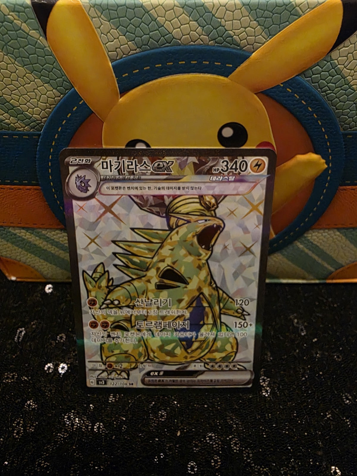 Pokemon Korean - Tyranitar EX SR 122/108 - Ruler Of The Black Flame - NM