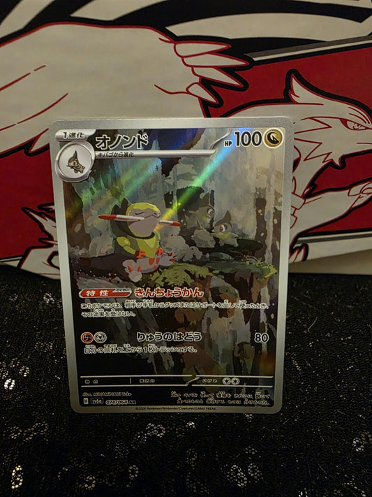 FRAXURE AR 074/064 | MINT | Night Wanderer SV6a | Japanese Full Art Pokémon Card