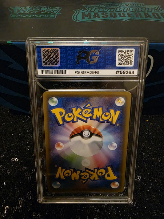 Rayquaza V - Dragon Pokemon V Campaign PROMO (JP) 210/S-P   - PG Gem Mint 10