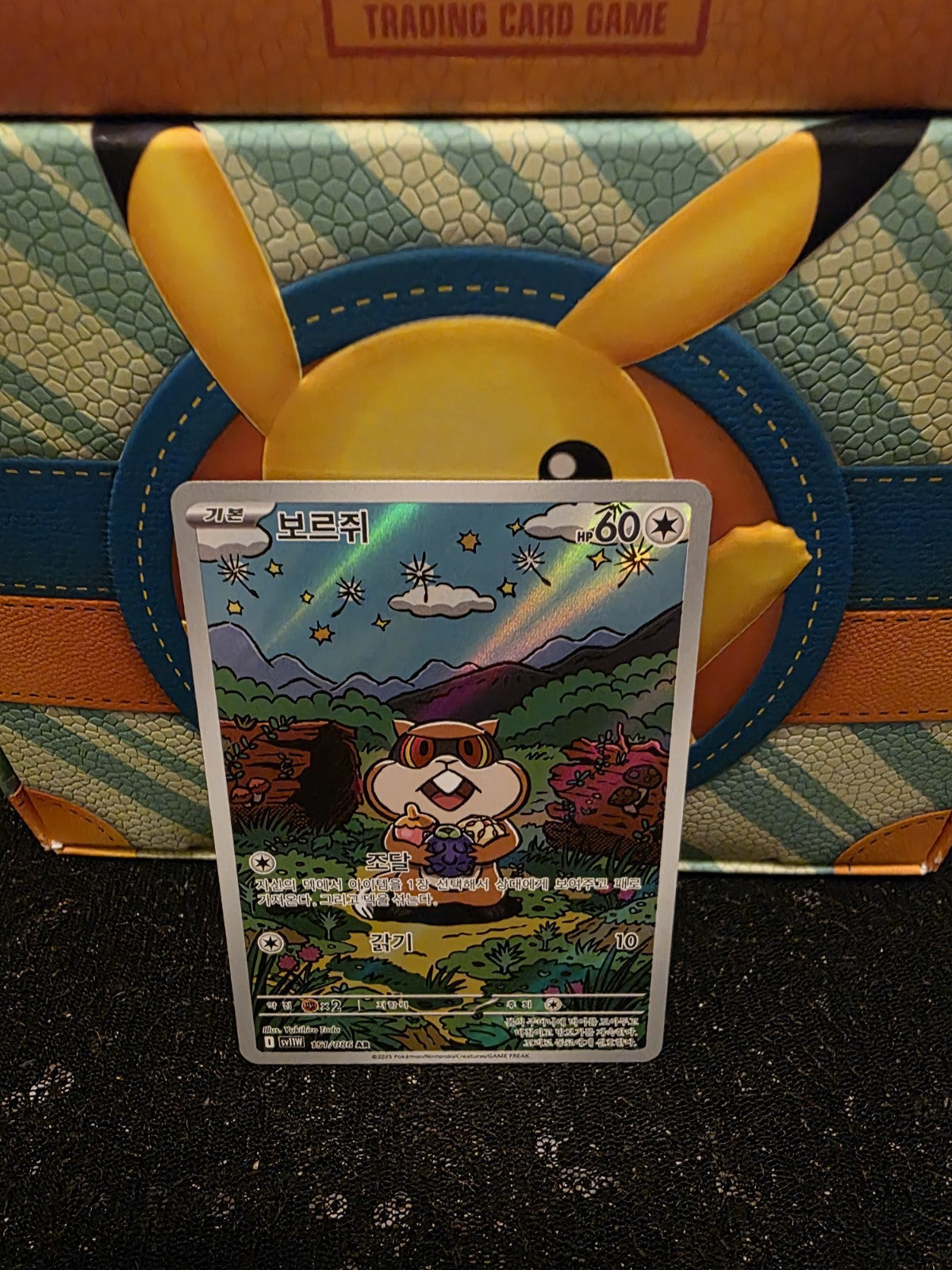 Patrat AR 151/086 SV11W White Flare - Pokemon Card Scarlet & Violet Korean