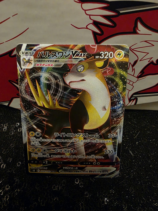 Boltund VMAX [RRR] S8 035/100 - Fusion Arts - Pokémon TCG Japanese - NM