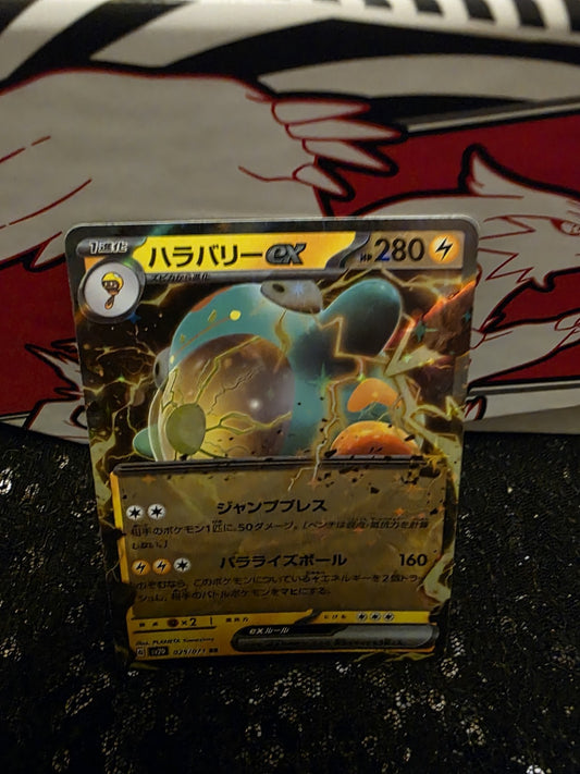 Bellibolt Ex 025/071, sv2D Clay Burst, Japanese, Pokemon, NM