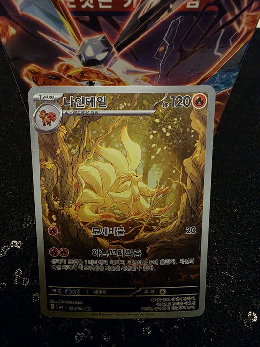Pokemon Ninetales AR 110/108 Ruler of the Black Flame SV3 Korean