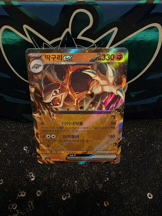 Golem ex Korean SV 151 sv2a Holo Double Rare 076/165 Pokemon Card Near-Mint/Mint