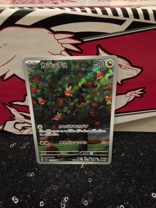 Applin (JP) - Illustration Rare - Crimson Haze - 077/066