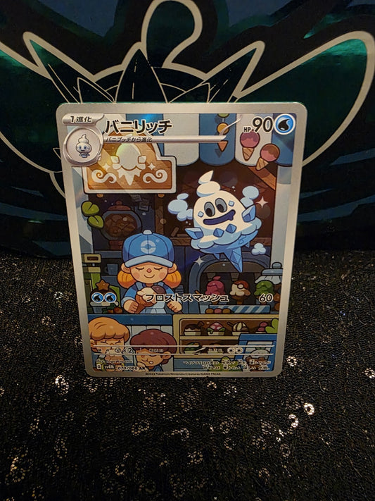 VANILLISH AR 070/066 | MINT | Future Flash SV4M | Japanese Full Art Pokémon Card