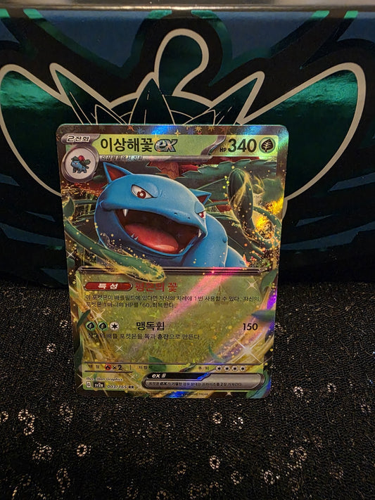 Venusaur EX - 003/165 SV2a Pokemon 151 MINT/NM - Korean Pokemon Card
