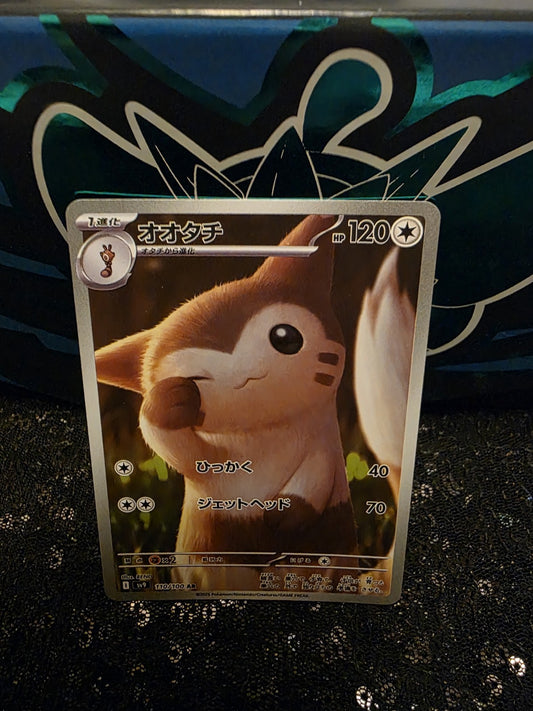 FURRET AR 110/100 | MINT | Battle Partners SV9 Japanese Full Art Pokémon Card