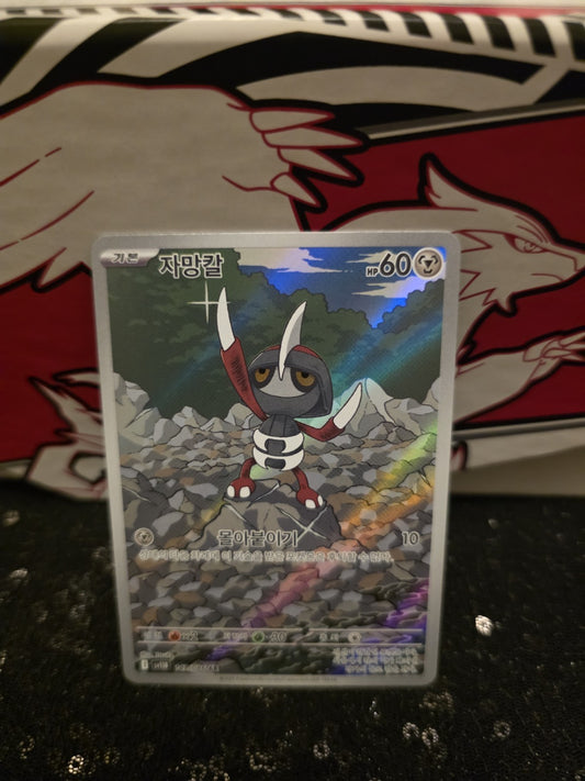 Pawniard AR 147/086 sv11b Black Bolt Pokemon TCG Korean