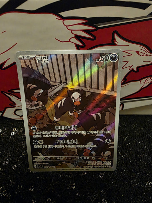 Houndour 115/108 - Ruler of the Black Flame SV3 - Korean AR - NM (see pics)