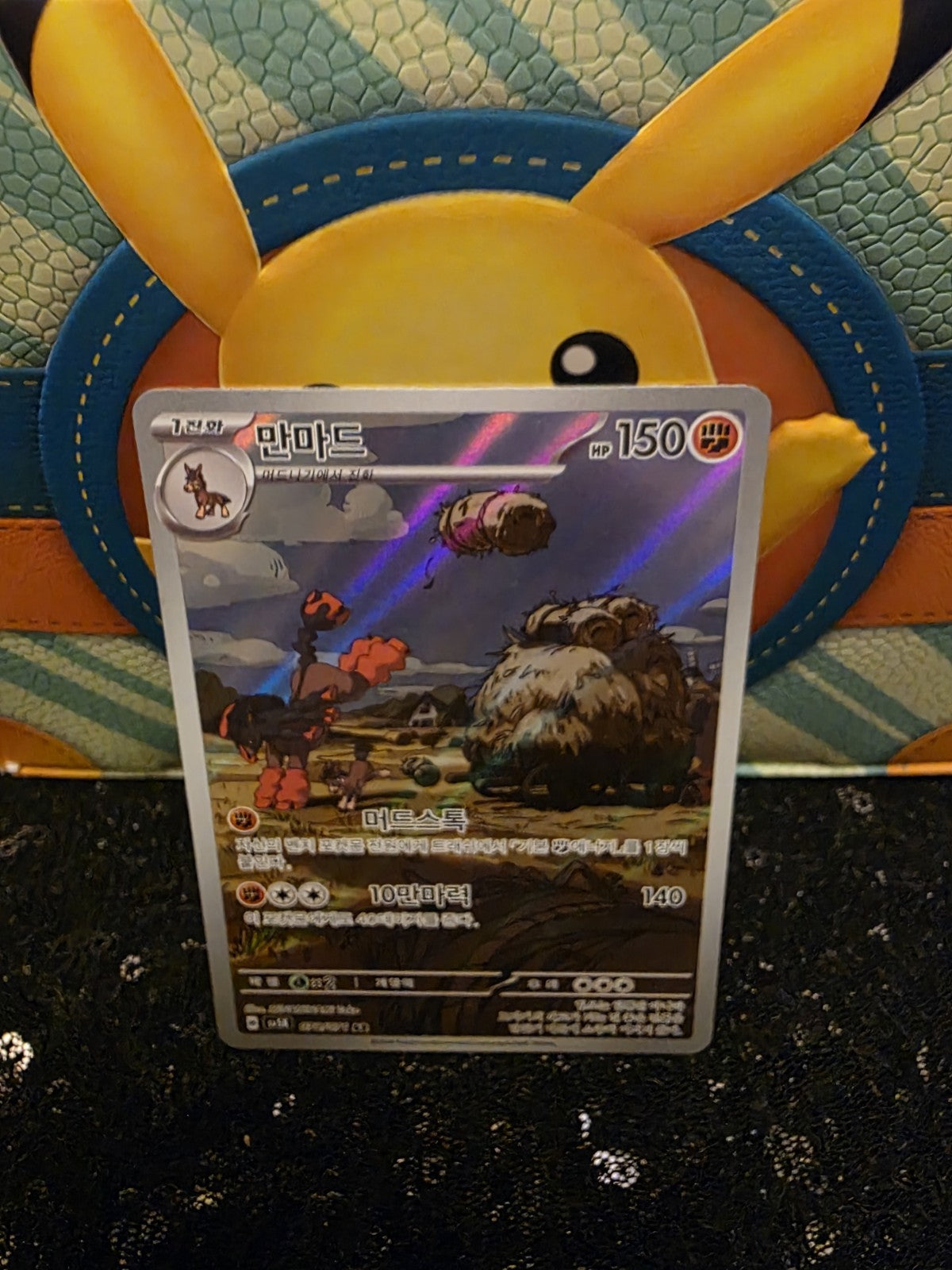 Mudsdale AR 078/071 - POKEMON - Wild Force korean